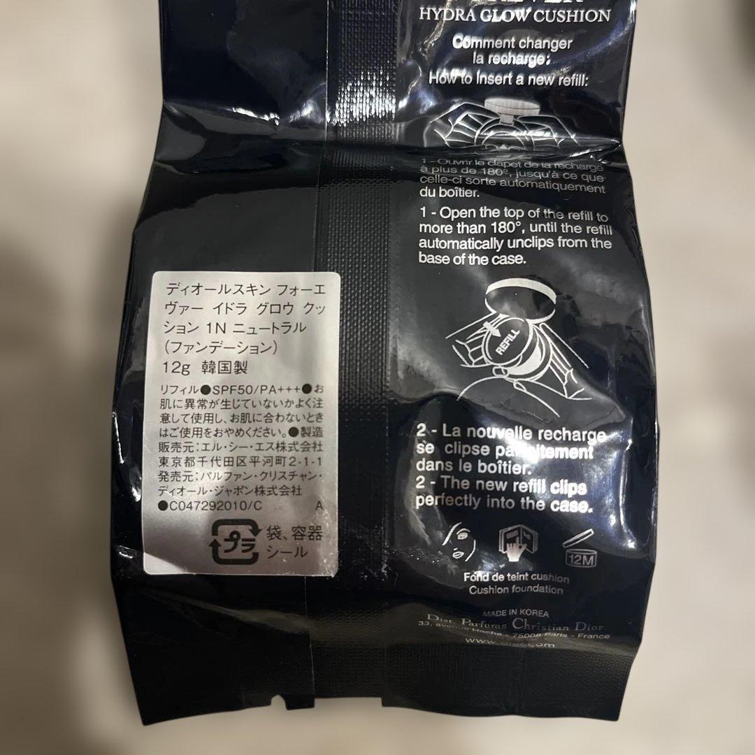 Dior Forever Hydra Glow リフィルとケースセット　値下げ
