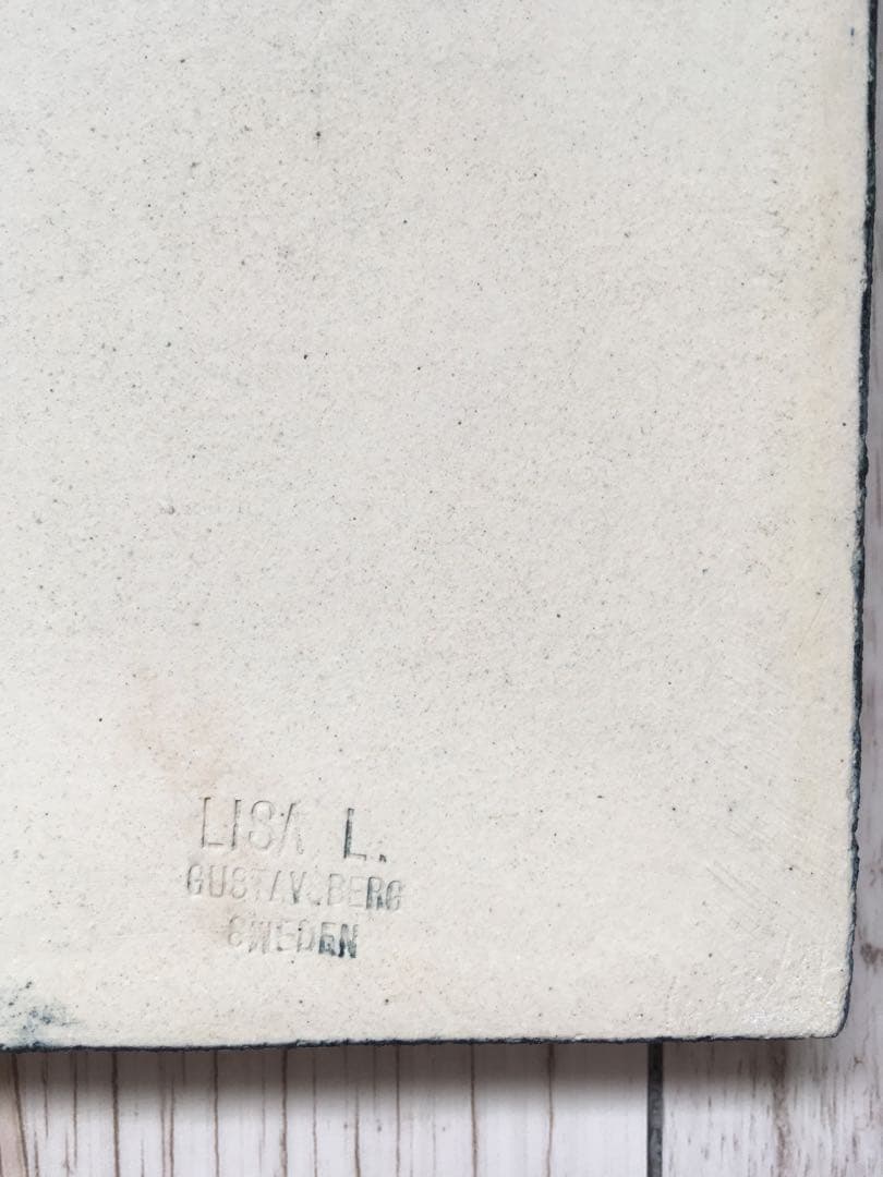 グスタフスベリ　リサラーソン　陶板　ポモナ　4枚セット