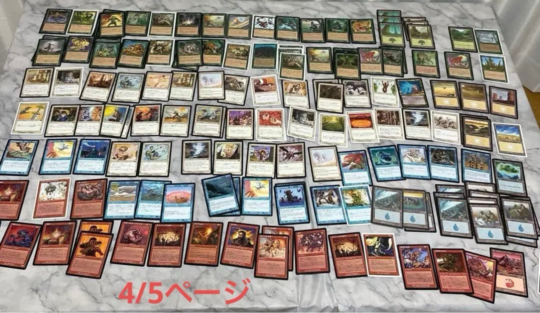 旧マジックザ・ギャザリング カード大量まとめセット