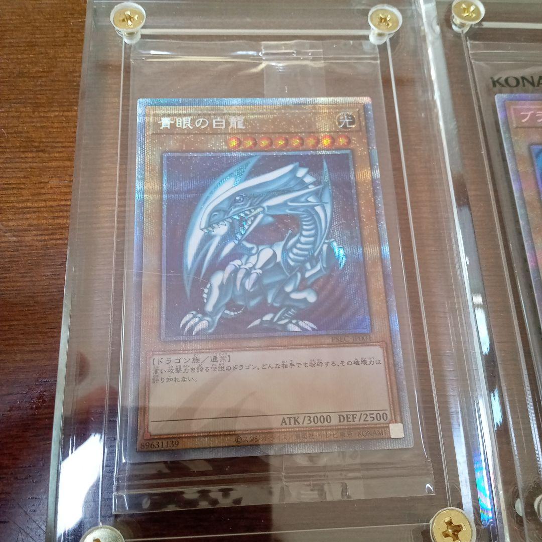 あ*う様 遊戯王　プリズマ未開封　まとめ売り　4枚　発送時にはスクリューダウン付