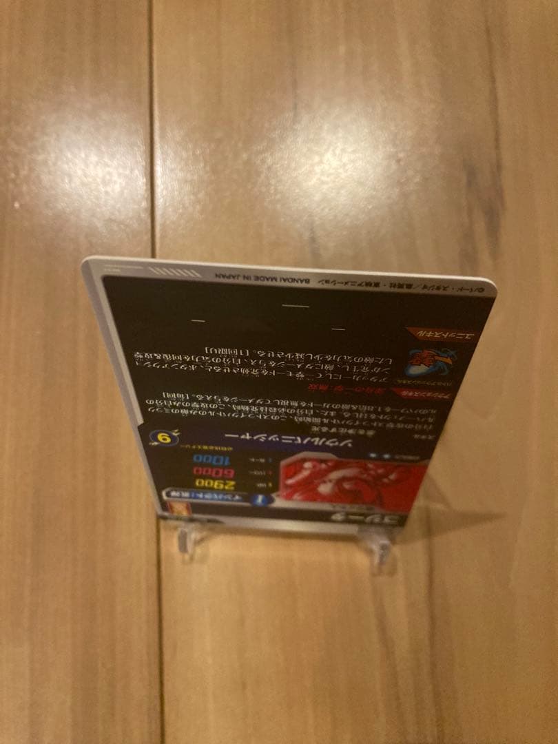 ☆モトコンポG☆ 極美品　ゴジータ SDV7-062 GDR パラレル