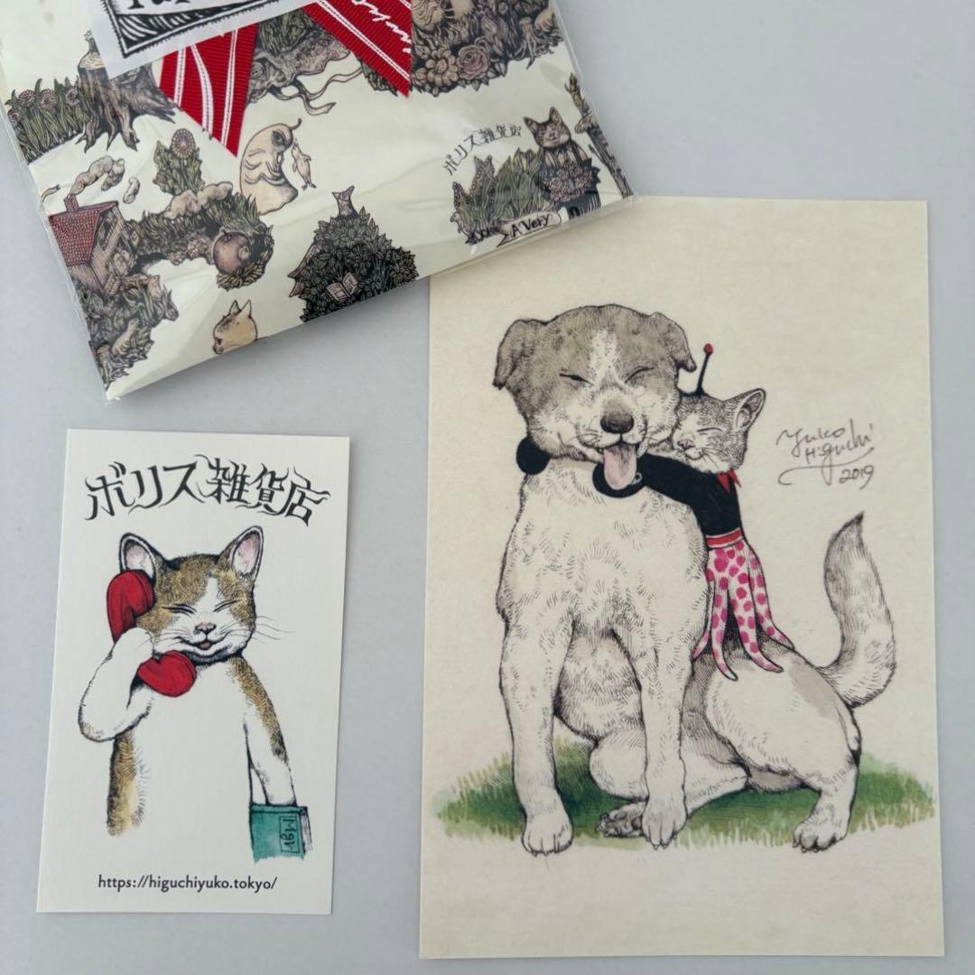 【新品】複製画　ヒグチユウコ　ボリス雑貨店　星あそび(シリアルNO.10番台)