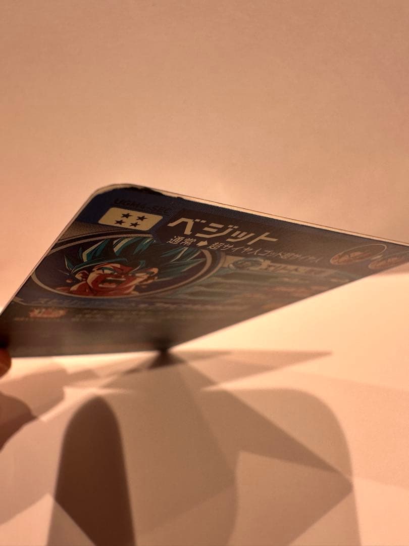 スーパードラゴンボールヒーローズ ベジット SECカード