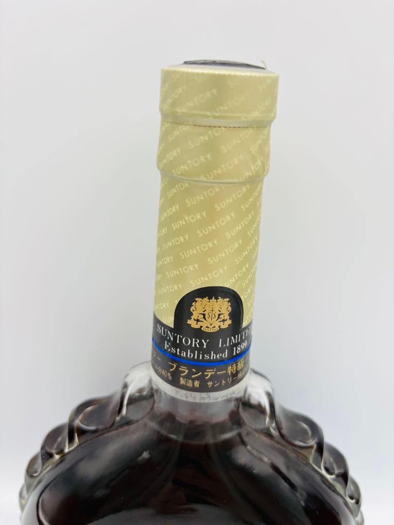 未開栓 SUNTORY サントリーXOデラックス 3本セット 700ml 40%