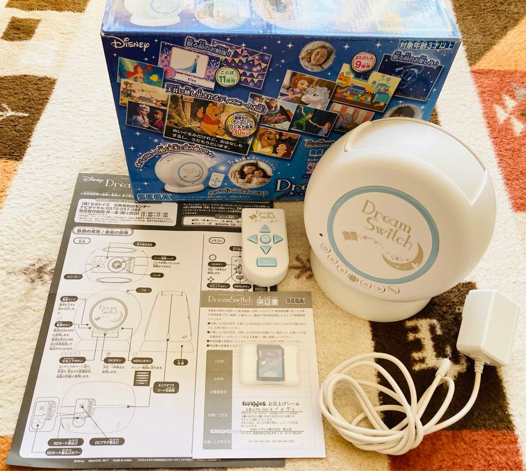 ディズニー ピクサーキャラクターズ ドリームスイッチ