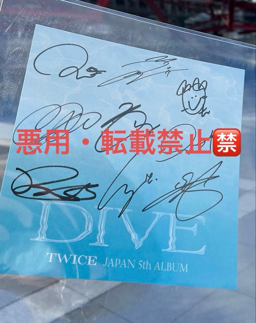twice 全員サイン会　直筆サイン