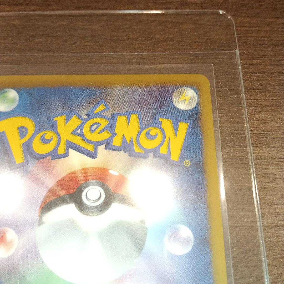 自引きスリーブ保管品 メロエッタEX SR SC シャイニーコレクション ポケカ