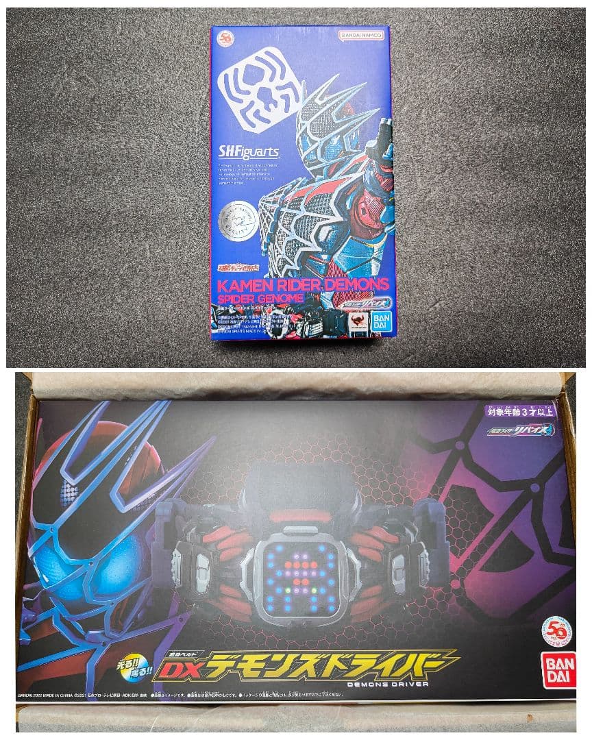 DXデモンズドライバー S.H.Figuarts スパイダーゲノム セット