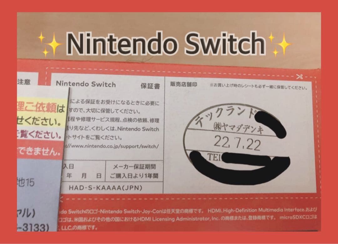 ぽん⭐︎【美品】Nintendo Switch 本体　カラオケマイクセット