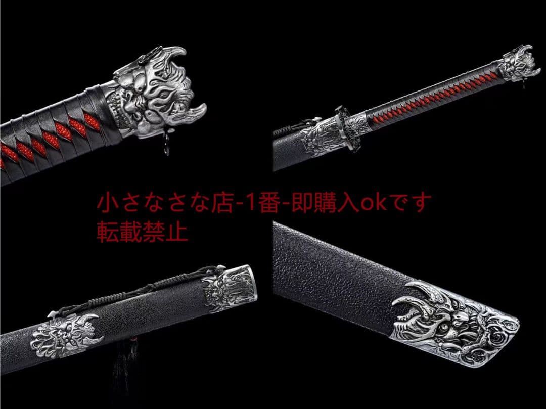 【死霊の魔神】 古兵器 武具 刀装具 日本刀 模造刀 居合刀