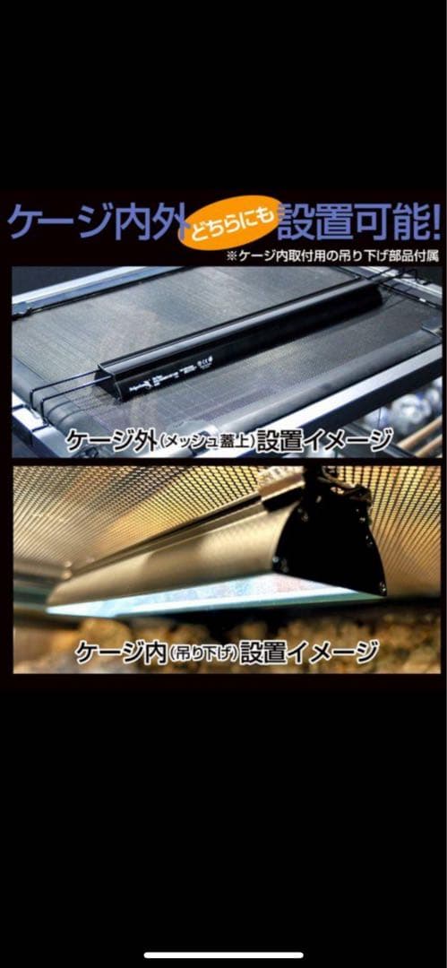 ゼンスイ株式会社　SOLARIUM UV LED700