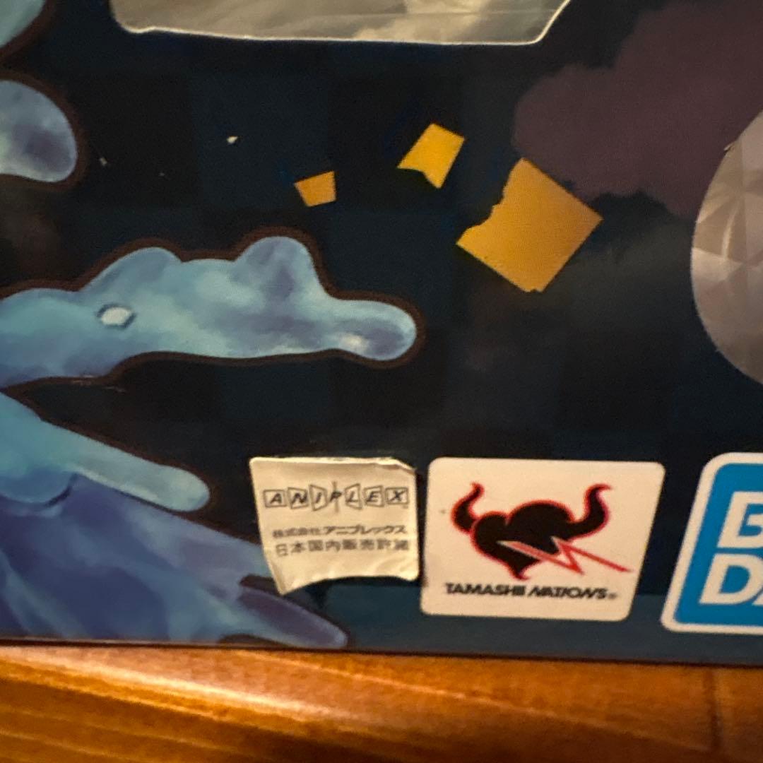 鬼滅の刃 Figarts 冨岡義勇 -水の呼吸-