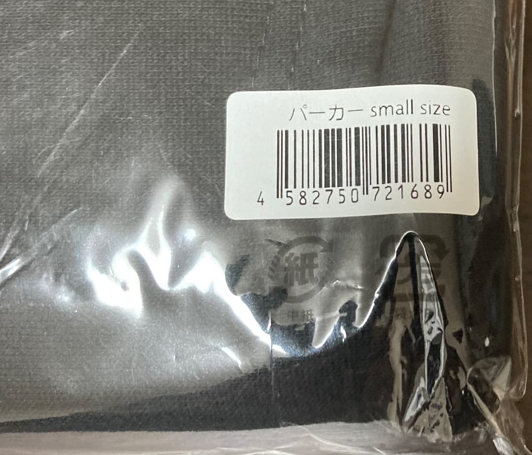 木村拓哉「SEE YOU THERE」I'll be (t)here パーカーS