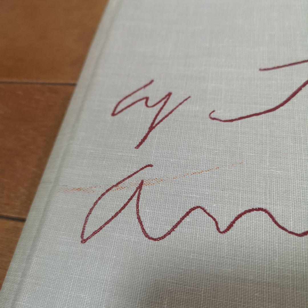 CY TWOMBLY サイ・トゥオンブリー　ガゴシアンギャラリー展示の時の図録？