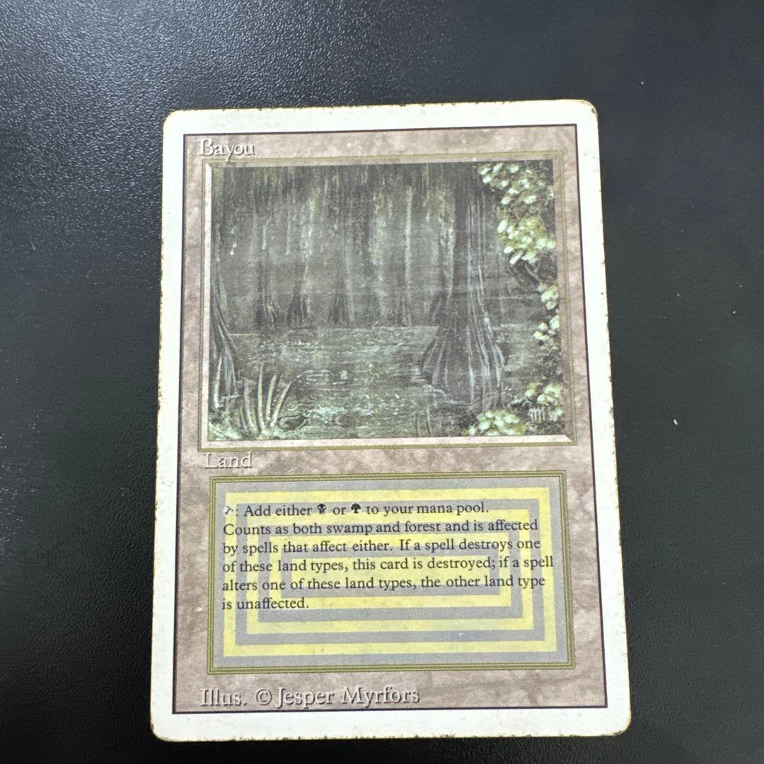 Bayou マジック：ザ・ギャザリング カード