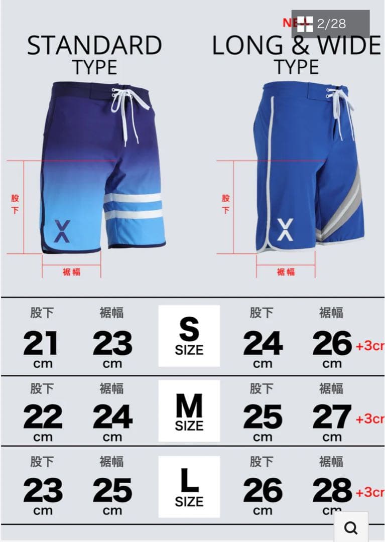 ⭐︎【公式廃盤品】⭐︎VEATM ビートム　サーフパンツ