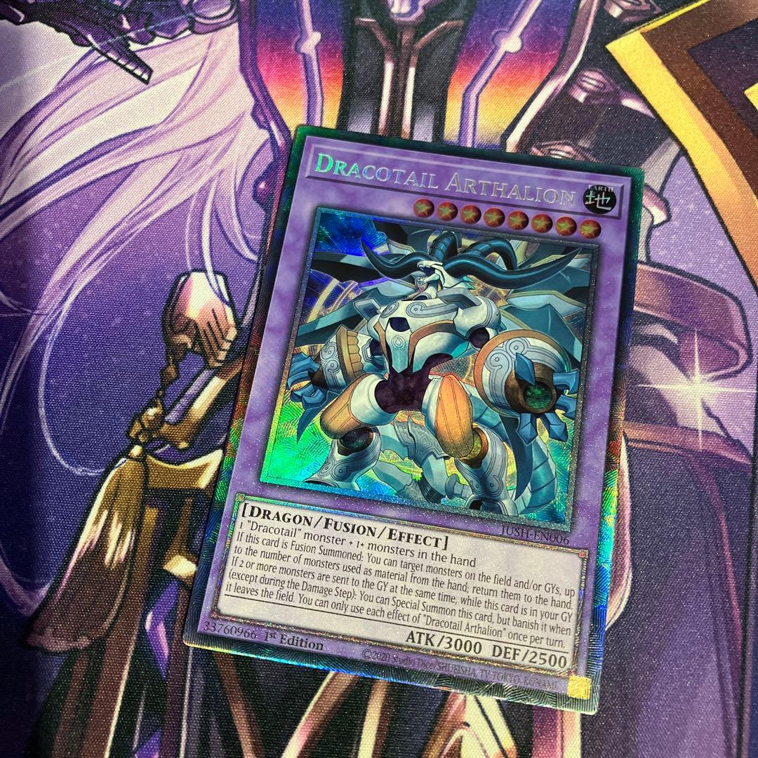 遊戯王　EU版　星辰爪竜アルザリオン　コレクターズレア