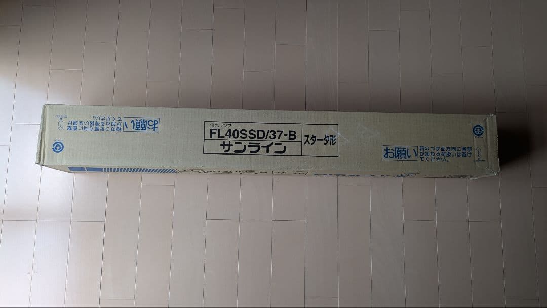 HITACHI FL40SSD/37-B スター型蛍光灯 25本入