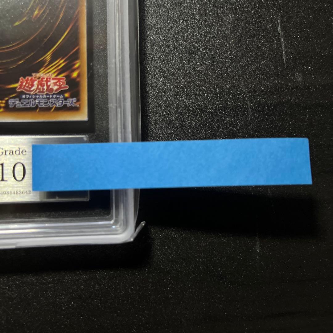 ARS10 エンシェント・フェアリー・ドラゴン ANPR-JP040 レリーフ