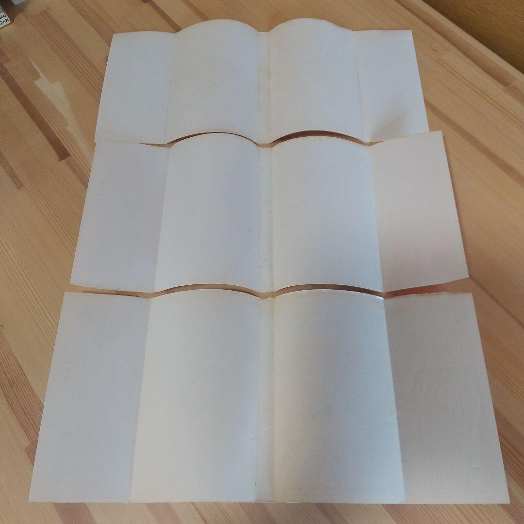 キャンディキャンディ　黒文字統一全巻セット　並B　いがらしゆみこ　水木杏子