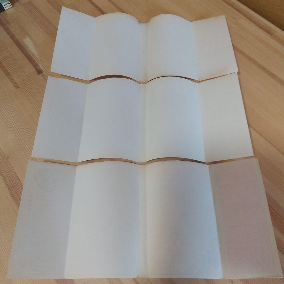 キャンディキャンディ　黒文字統一全巻セット　並B　いがらしゆみこ　水木杏子