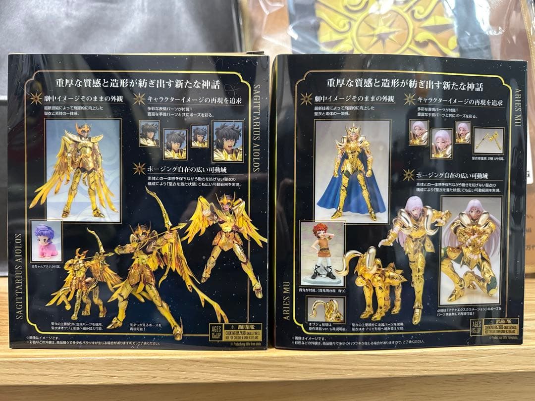 聖闘士星矢 聖闘士聖衣神話EX 黄金聖闘士三点