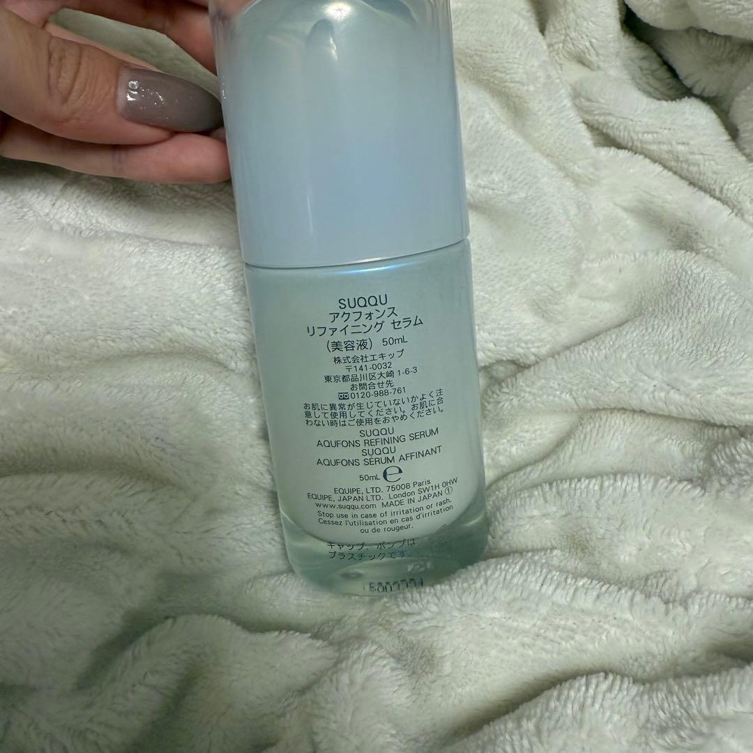 SUQQU アクフォンス リファイニング セラム 50ml