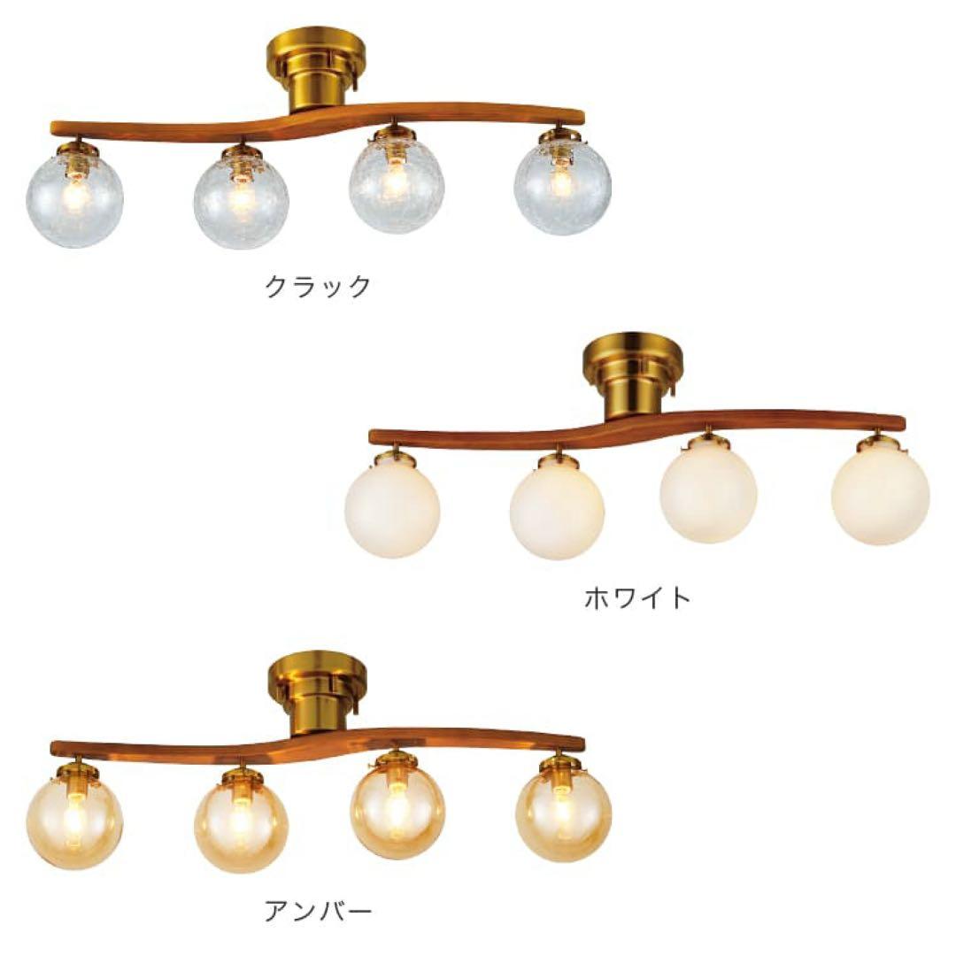 【新品】インターフォルム OWEN オーウェン LT-4025 シーリングライト