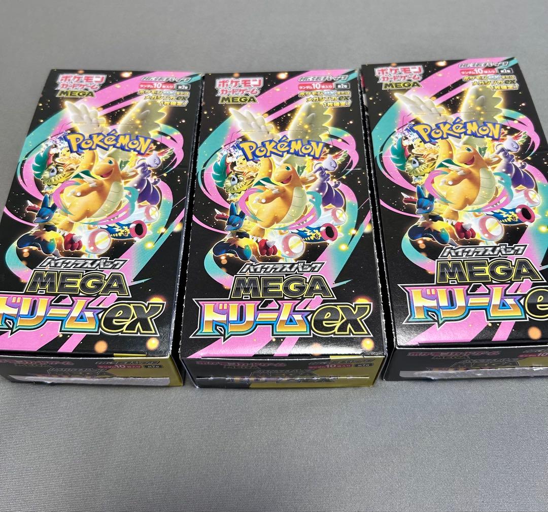 MEGAドリームex 3box 30パック ペリペリなし 封入率一致 ポケカ