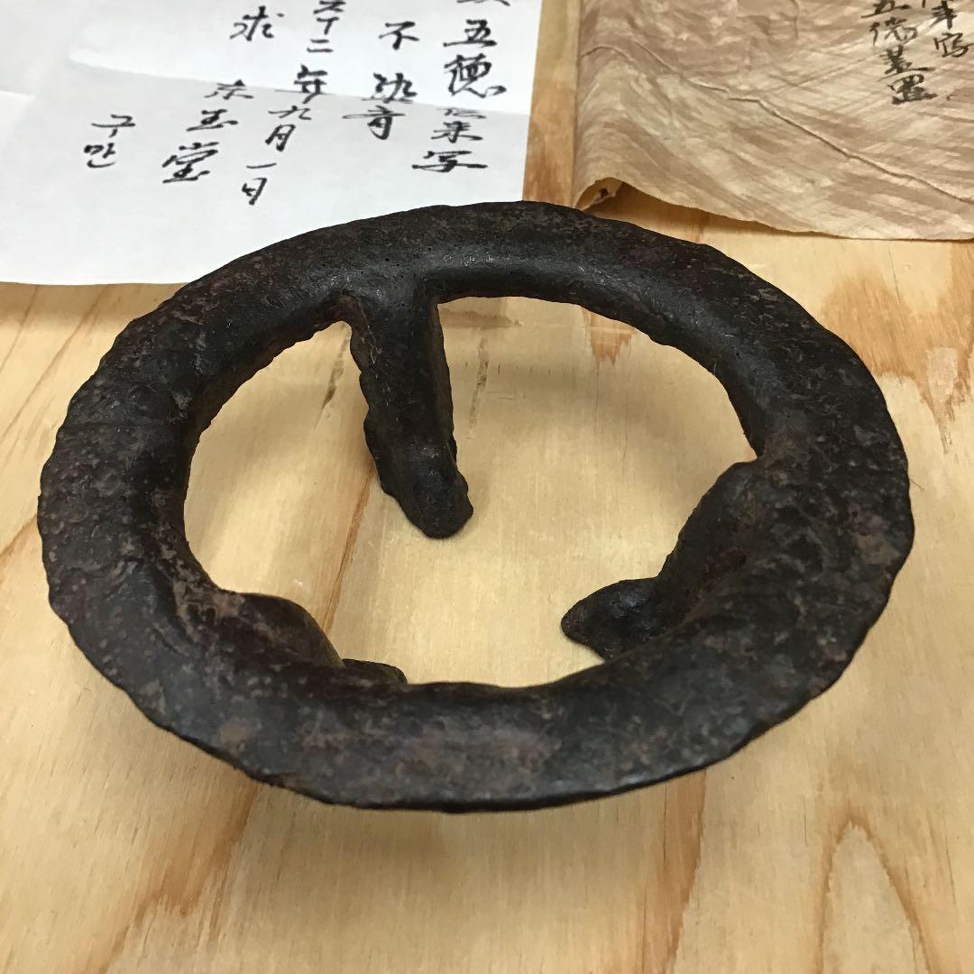 茶道具 蓋置 舶来写五徳蓋置 不染斉書付 No233F