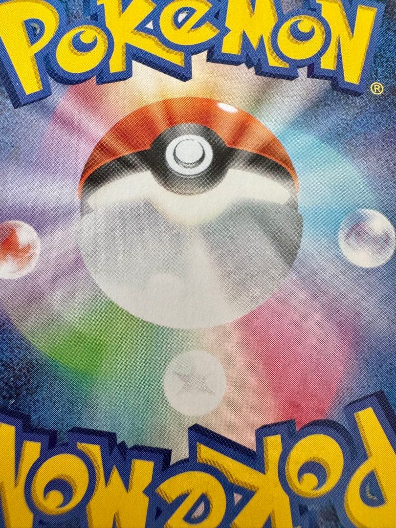 ニャースex SAR 114/080SAR ムニキスゼロ