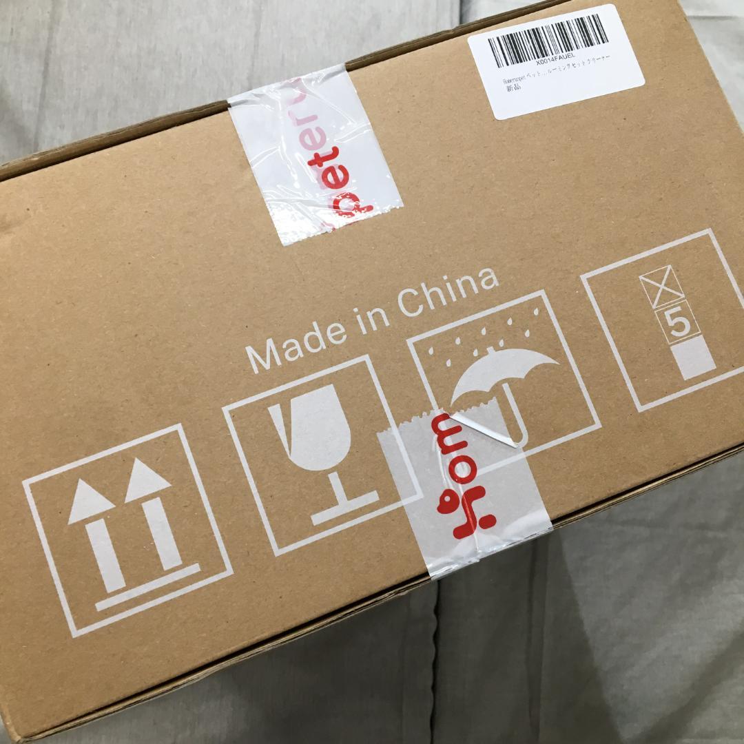 E*I様 runpet PET ペットグルーミングキット HC15