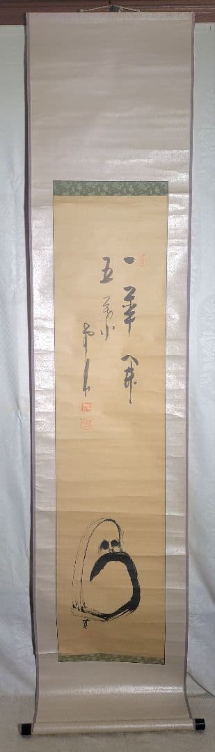 福井江亭画『達磨』菅原曇華賛『一華開五葉』画賛　掛け軸　合わせ箱　書画　美術品