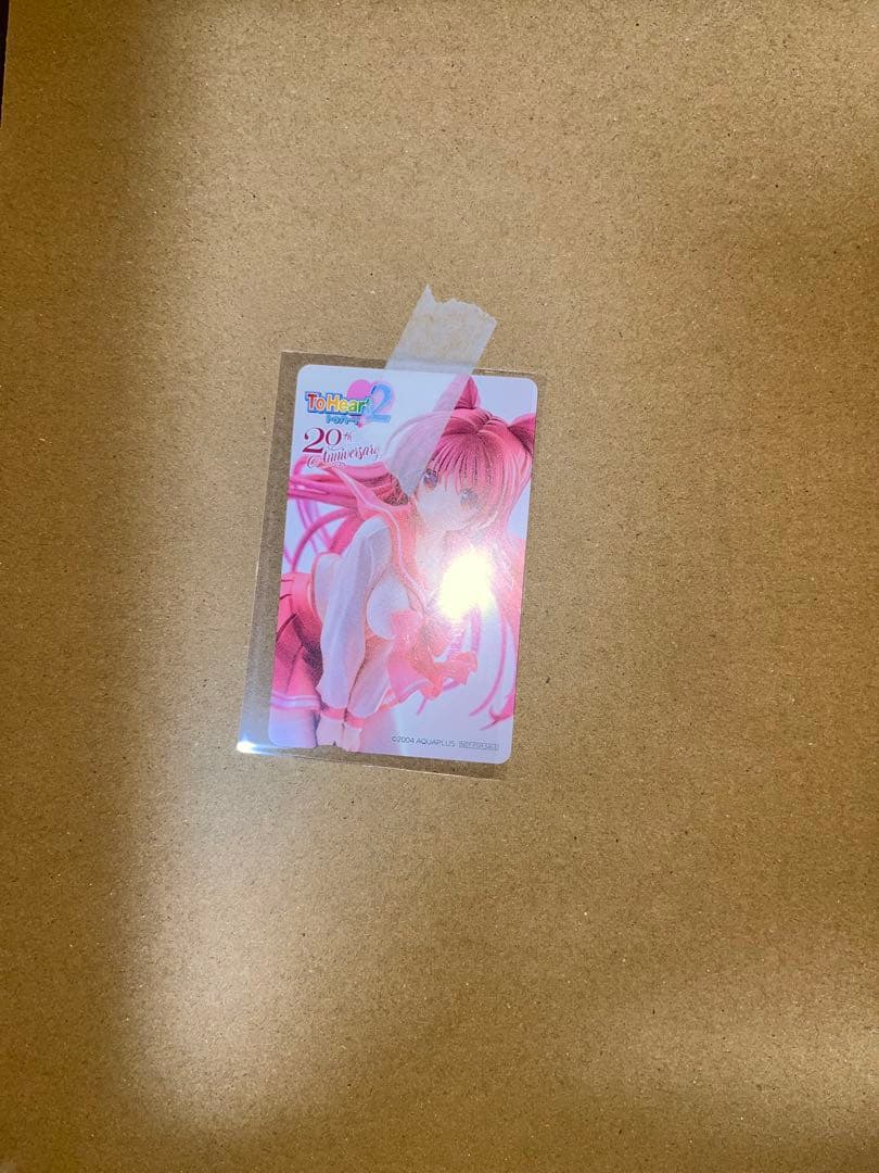 ToHeart2 向坂環 20th Anniversary Ver. 特典付き