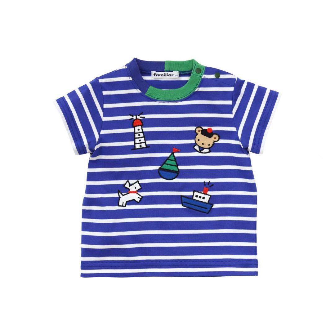 familiar ファミリア Tシャツ 半袖 ボーダー 90cm 新品 タグ付き