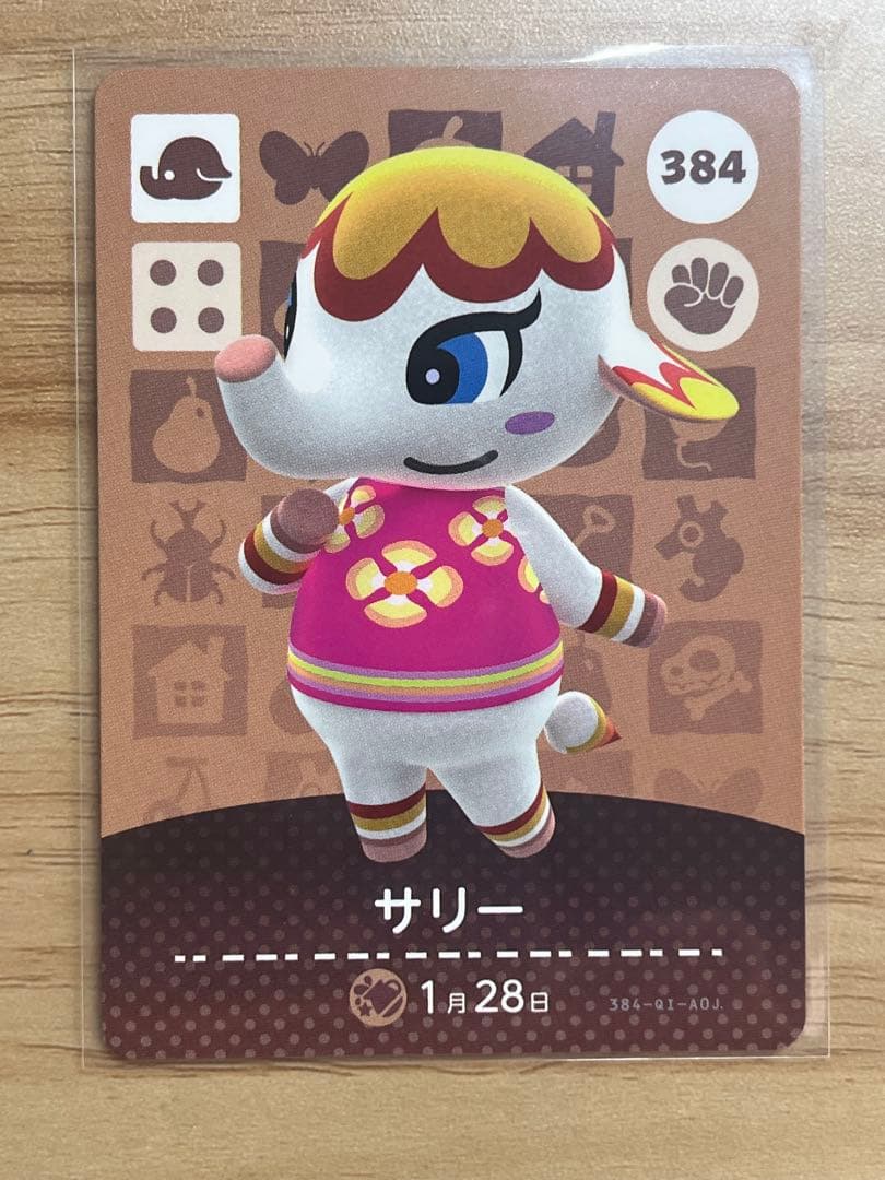 《専用》あつ森　とび森　どう森　あつまれどうぶつの森amiiboカード　10枚