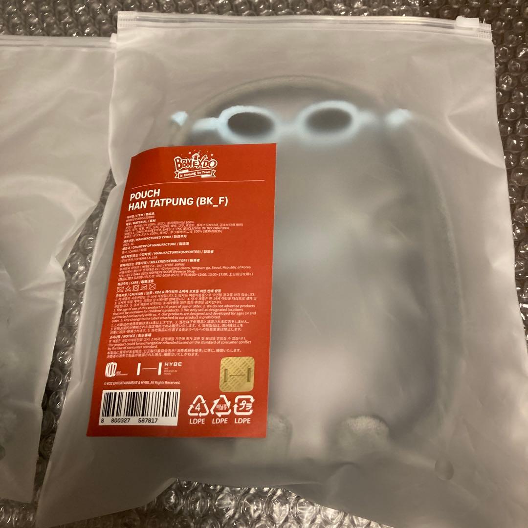 BOYNEXTDOOR プネクド　POPUP テサン　ハンテップン