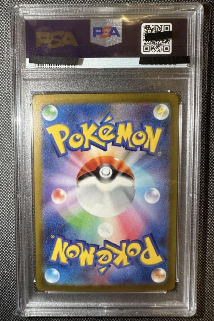 【PSA10】 ポケモンカード　パラソルおねえさん　SAR　レイジングサーフ