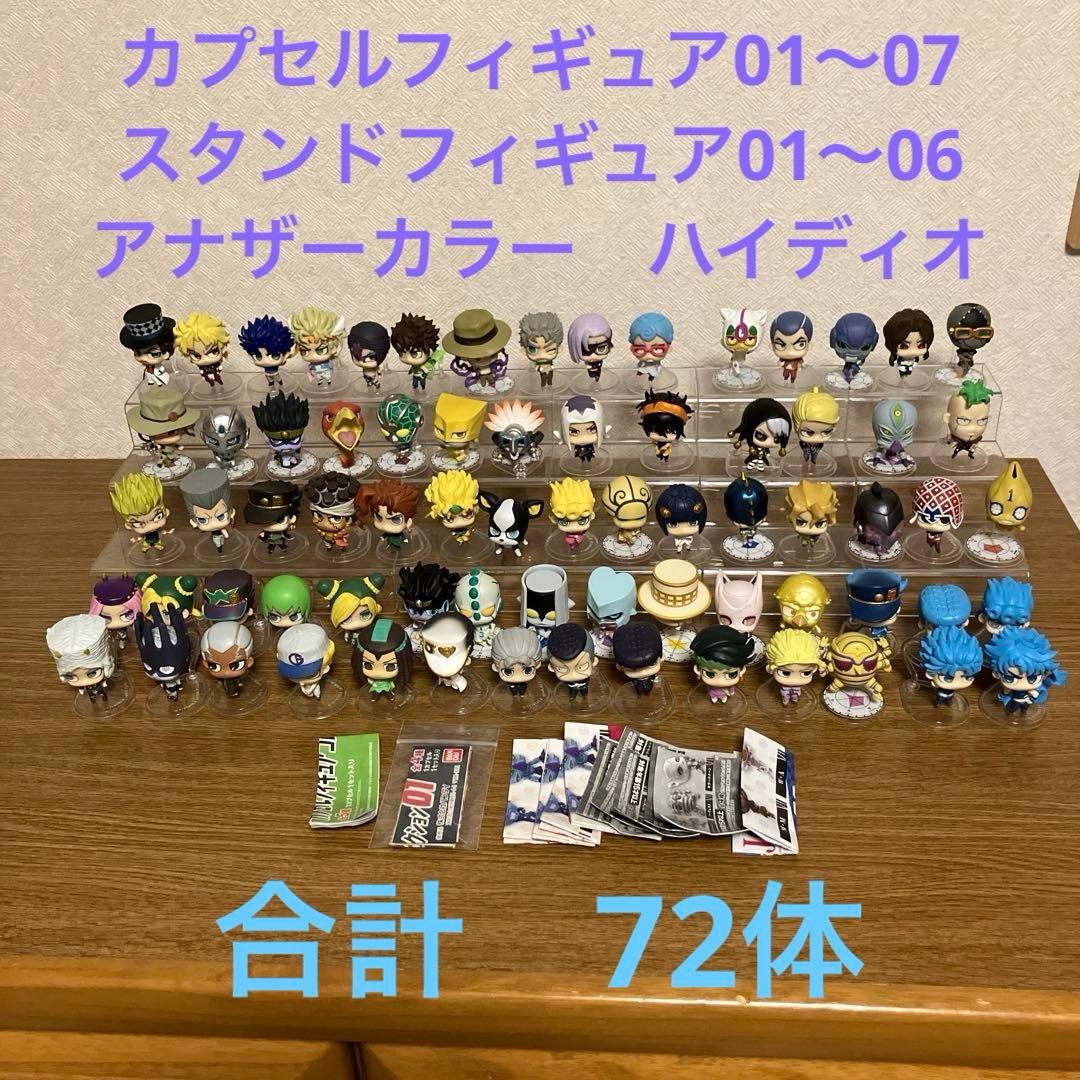 ジョジョコレ カプセルフィギュアコレクション　スタンドフィギュアコレクション