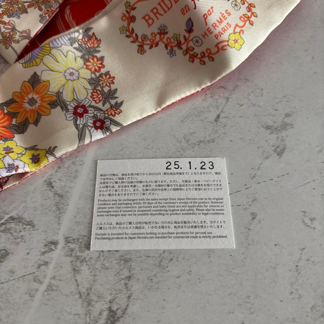 HERMES BRIDE & GALA スカーフ