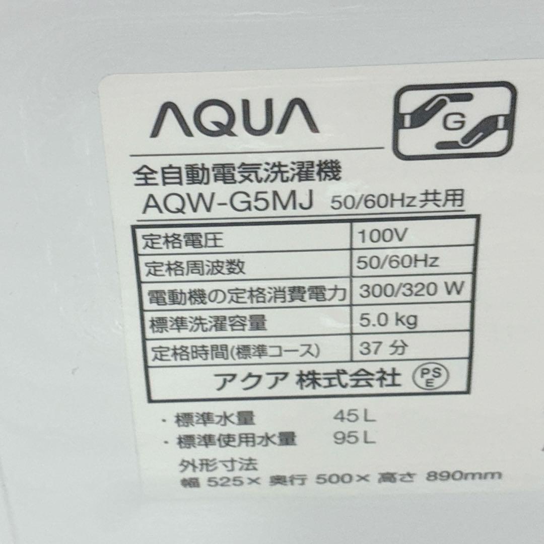 SULAMU　配達料込み　10/11配達