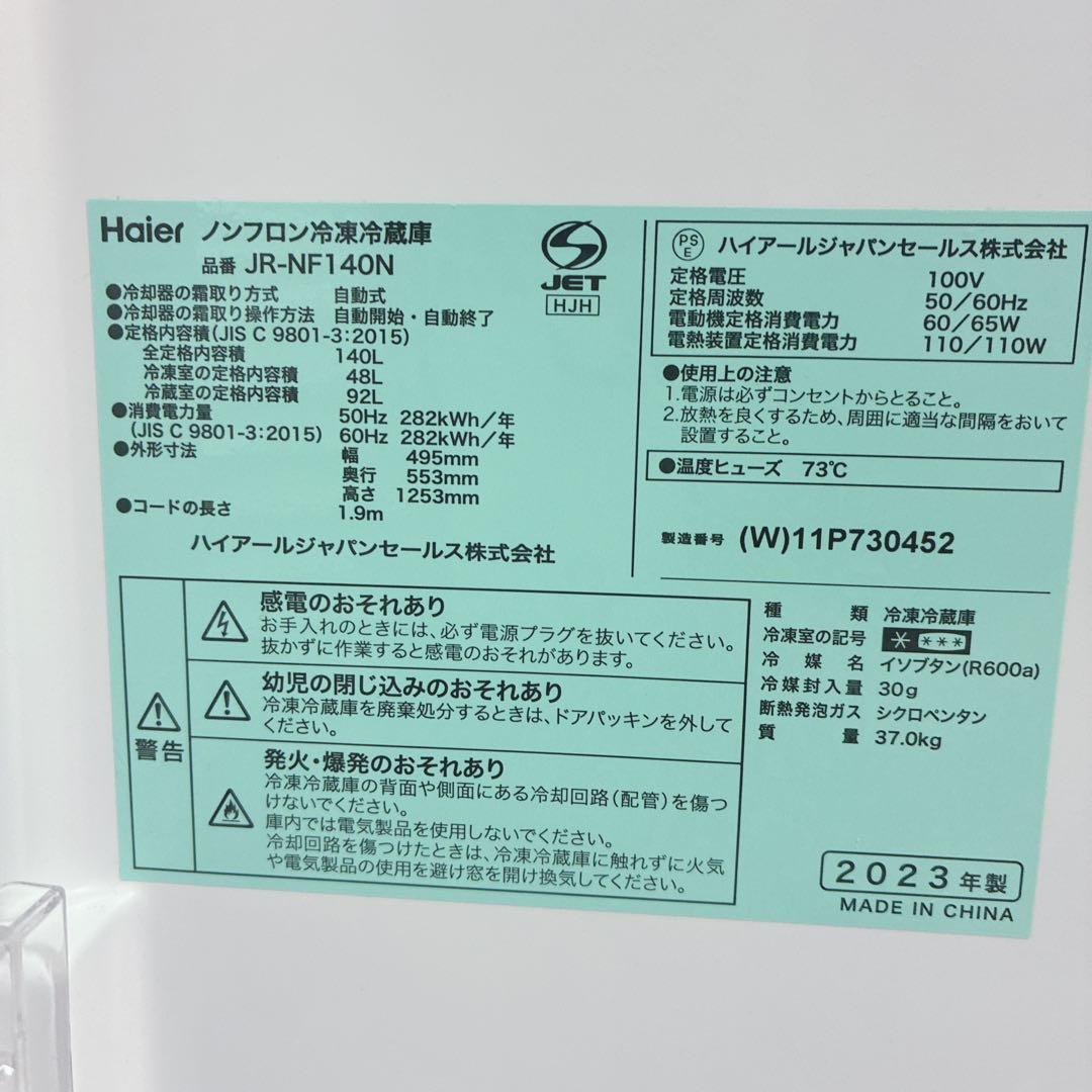 SULAMU　配達料込み　10/11配達