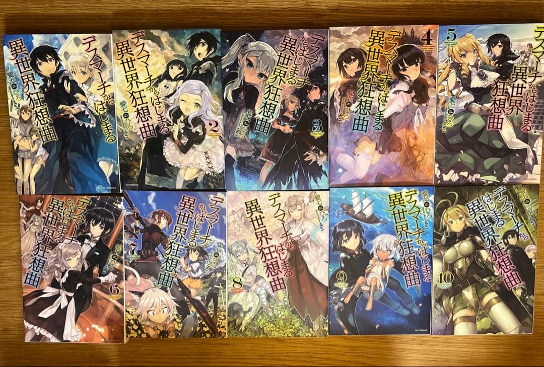［1週間限定値下げ］デスマーチからはじまる異世界狂想曲 1〜30+EX1〜2