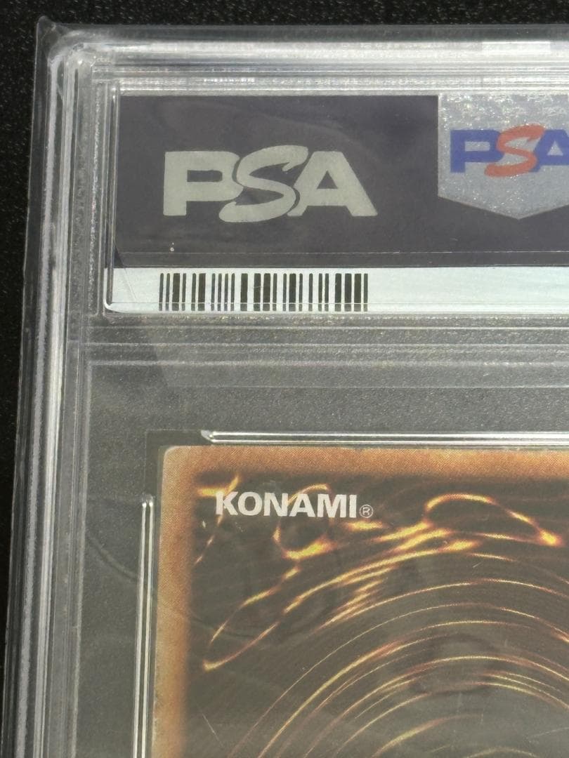 PSA 1999年 Vジャンプフェスタ 第1期シークレット 青眼の白龍