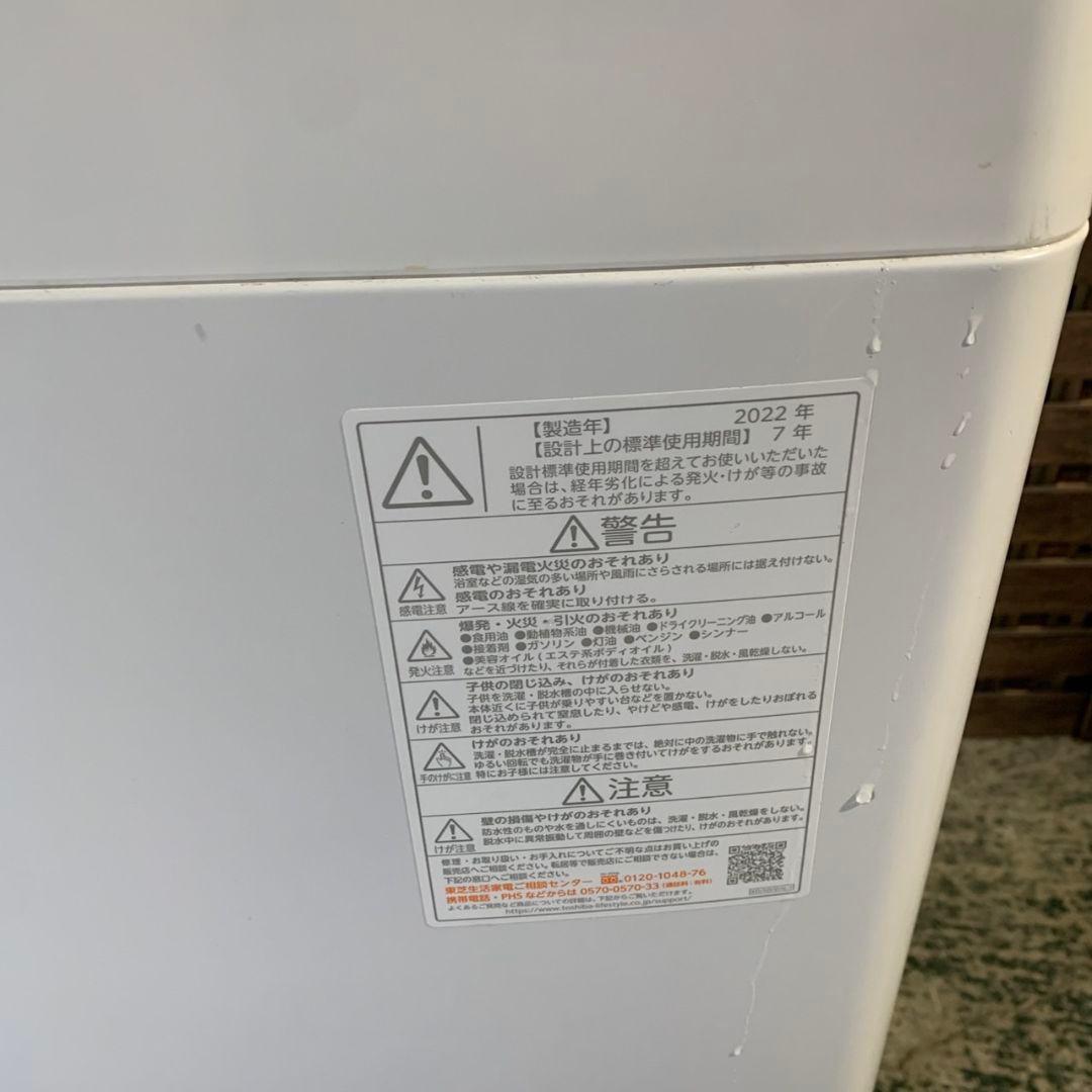 J341\" 国産メーカー 家電セット ホワイト 冷蔵庫/洗濯機/レンジ