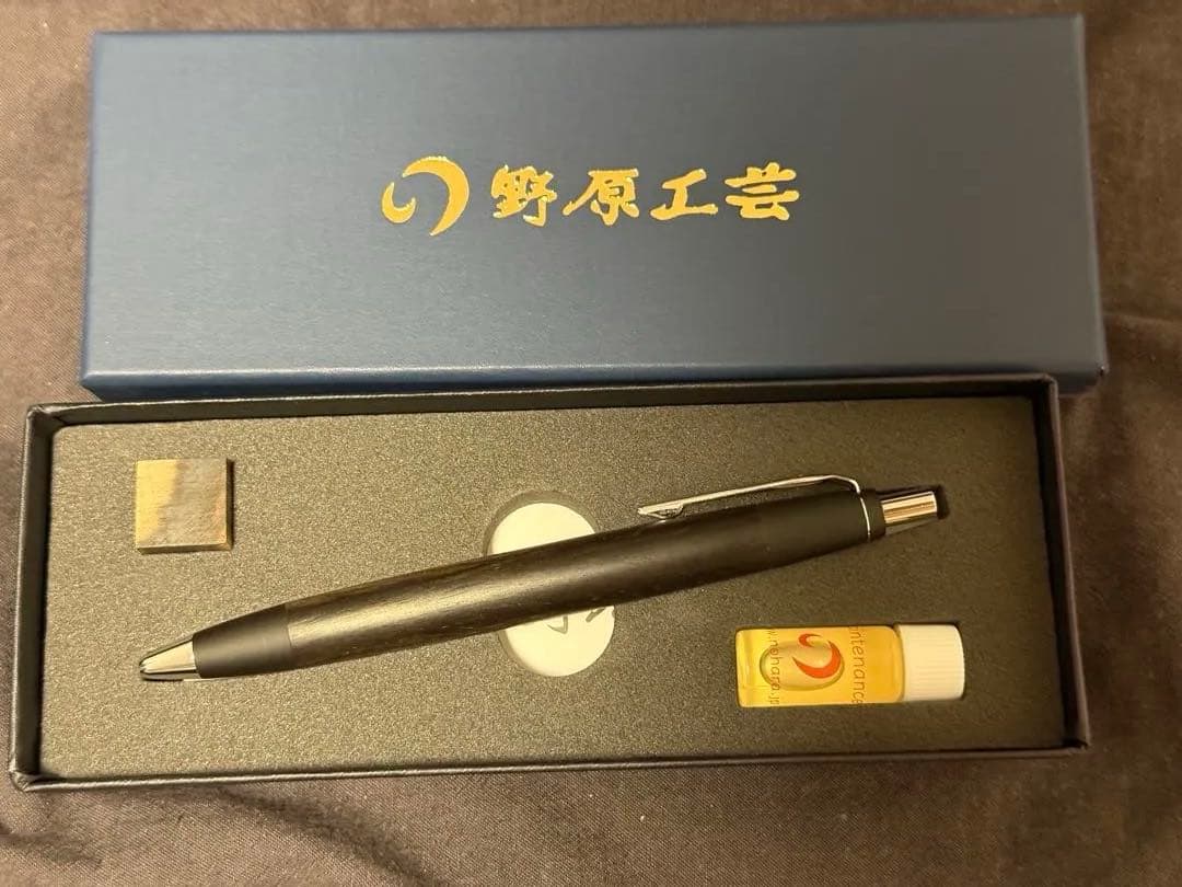 野原工芸　黒柿　スタンダードボールペン