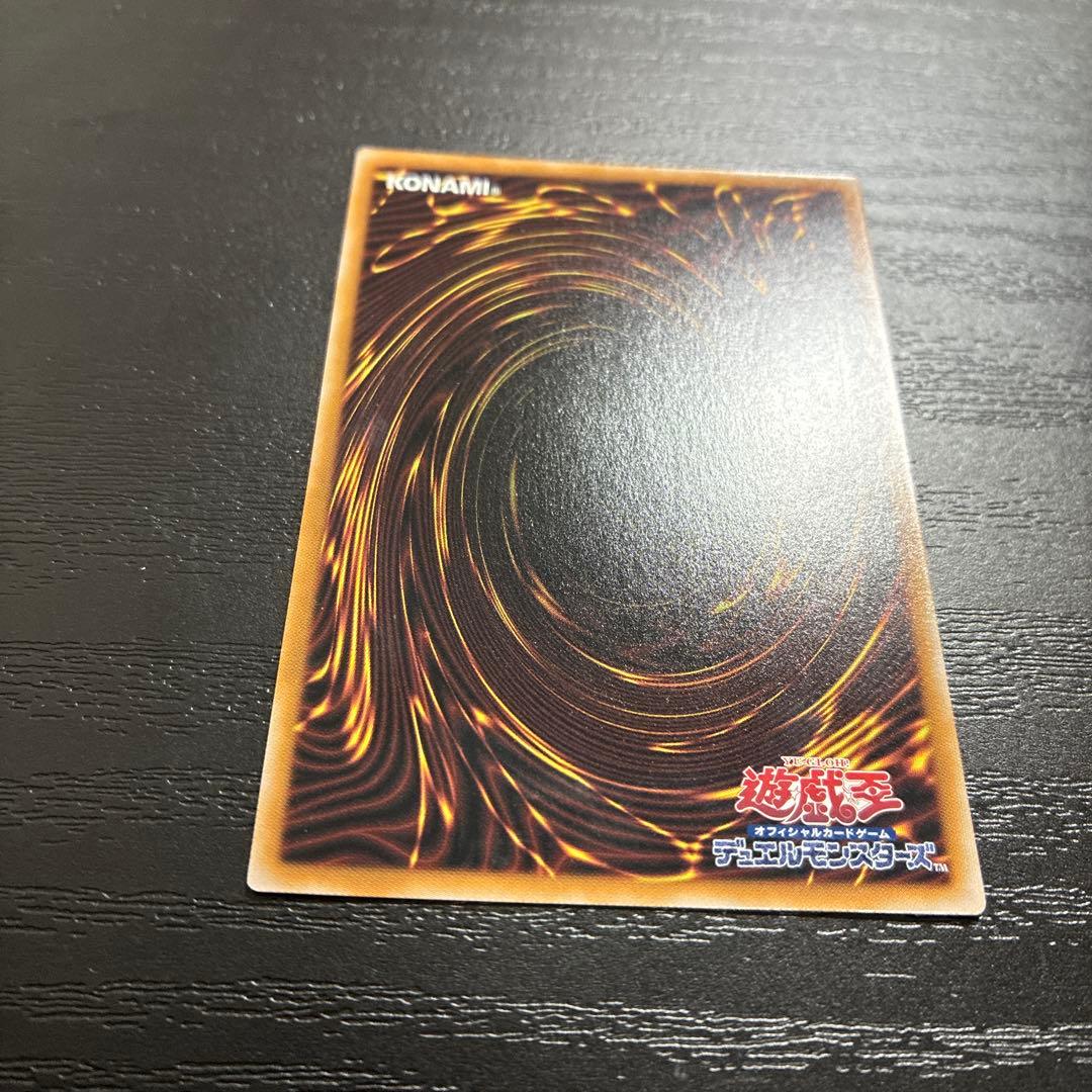 遊戯王　魔術師の弟子ブラックマジシャンガール 25thシークレットレア1枚