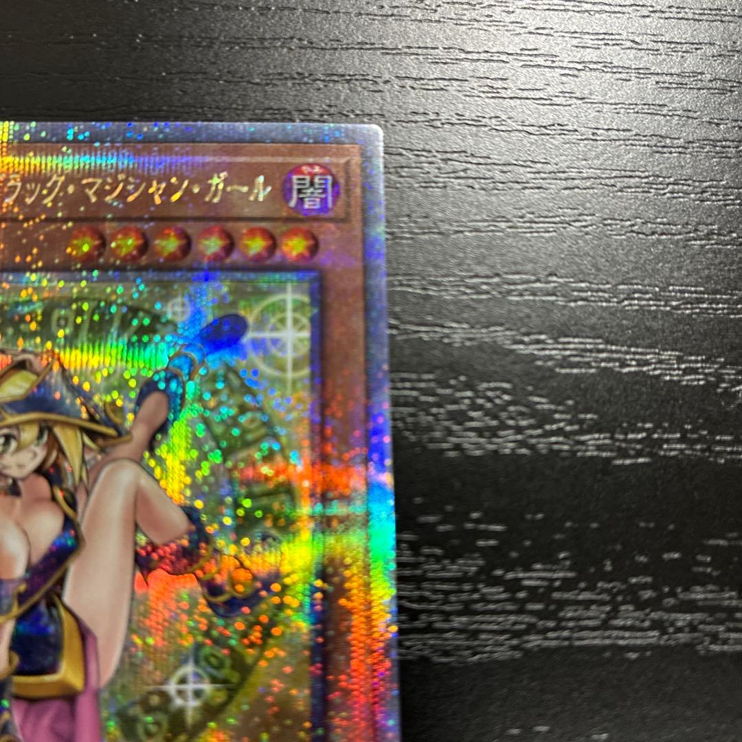 遊戯王　魔術師の弟子ブラックマジシャンガール 25thシークレットレア1枚