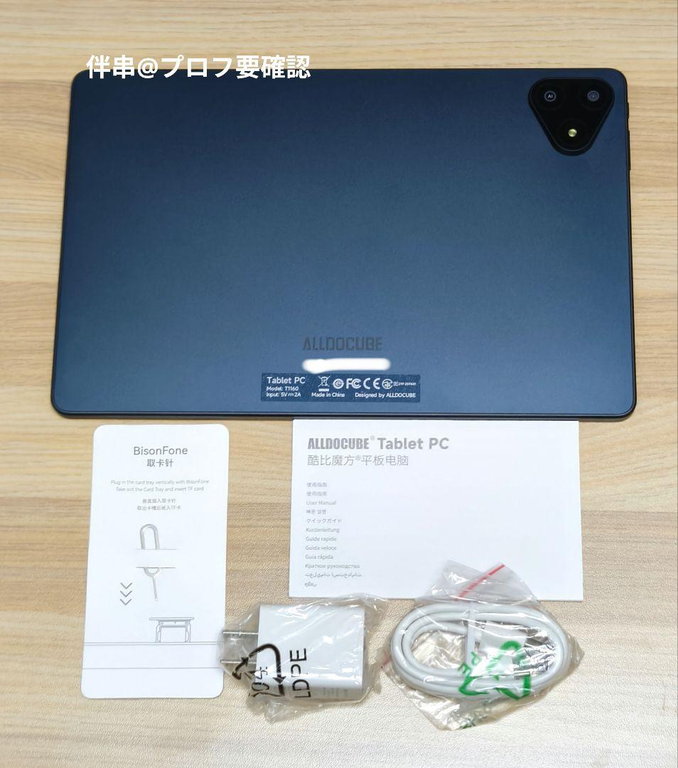 ALLDOCUBE iPlay 70E タブレット