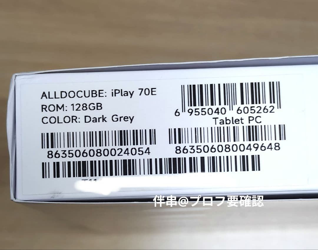 ALLDOCUBE iPlay 70E タブレット